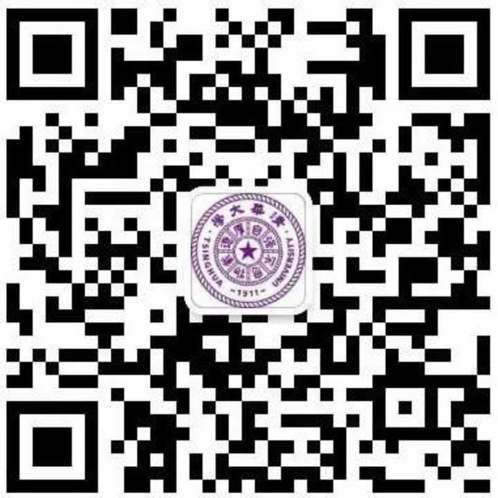 NAFTHAA Wechat Barcode